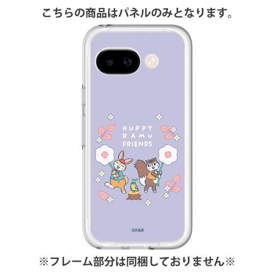 プレミアムパネル［ クピラムフレンズ - フラワー ］