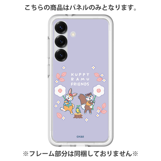 プレミアムパネル［ クピラムフレンズ - フラワー ］