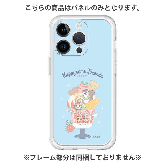 プレミアムパネル［ クピラムフレンズ - スイーツ ］