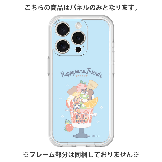 プレミアムパネル［ クピラムフレンズ - スイーツ ］