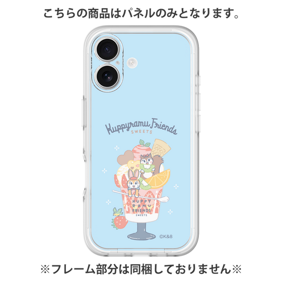 プレミアムパネル［ クピラムフレンズ - スイーツ ］