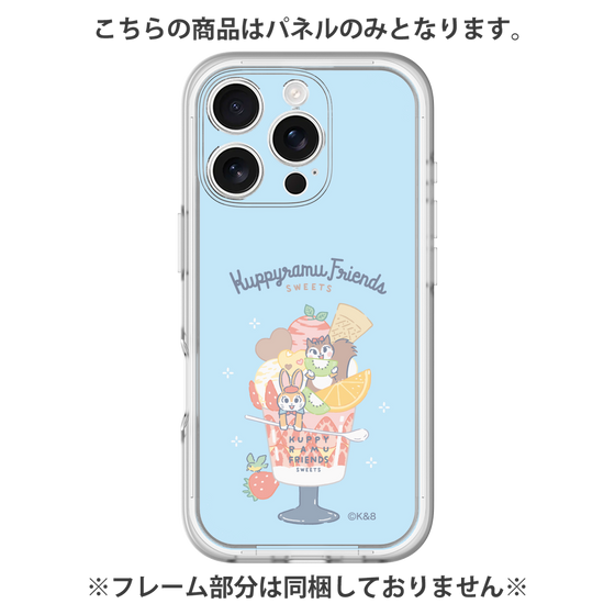 プレミアムパネル［ クピラムフレンズ - スイーツ ］