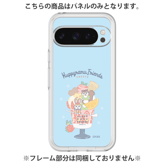 プレミアムパネル［ クピラムフレンズ - スイーツ ］