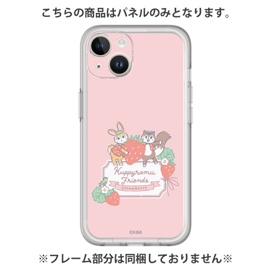 プレミアムパネル［ クピラムフレンズ - ストロベリー ］