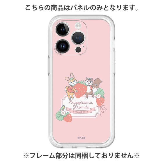 プレミアムパネル［ クピラムフレンズ - ストロベリー ］