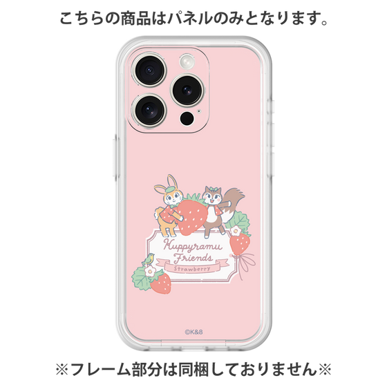 プレミアムパネル［ クピラムフレンズ - ストロベリー ］