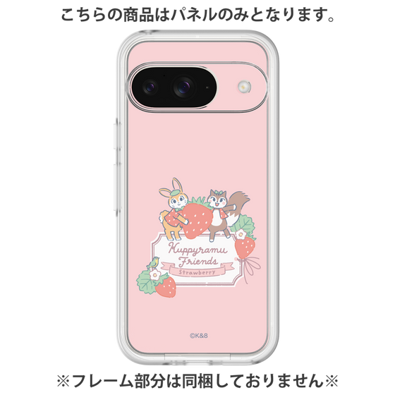 プレミアムパネル［ クピラムフレンズ - ストロベリー ］