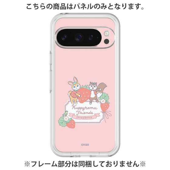 プレミアムパネル［ クピラムフレンズ - ストロベリー ］