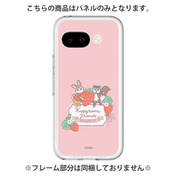 プレミアムパネル［ クピラムフレンズ - ストロベリー ］