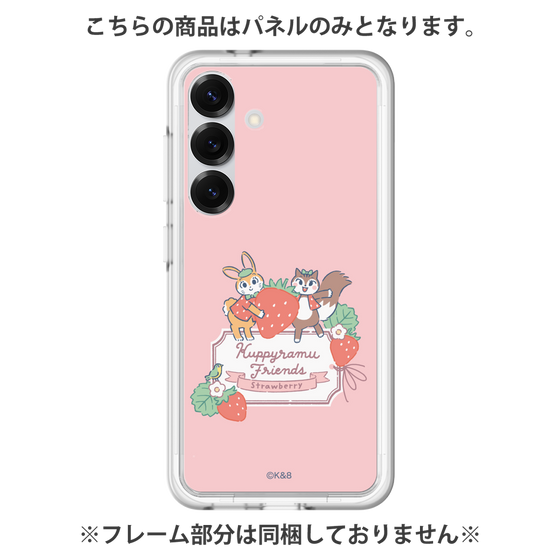 プレミアムパネル［ クピラムフレンズ - ストロベリー ］