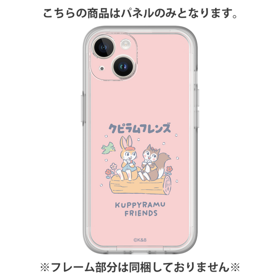 プレミアムパネル［ クピラムフレンズ - フレンズ ］