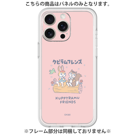 プレミアムパネル［ クピラムフレンズ - フレンズ ］