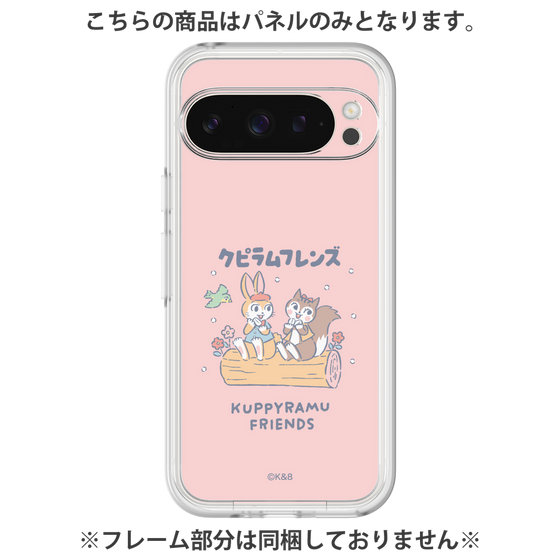 プレミアムパネル［ クピラムフレンズ - フレンズ ］
