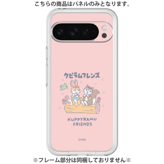 プレミアムパネル［ クピラムフレンズ - フレンズ ］