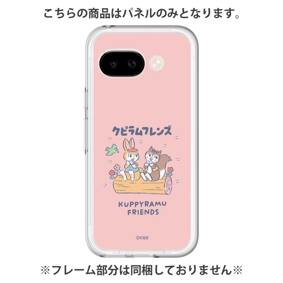 プレミアムパネル［ クピラムフレンズ - フレンズ ］