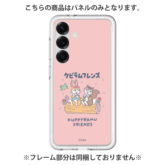 プレミアムパネル［ クピラムフレンズ - フレンズ ］