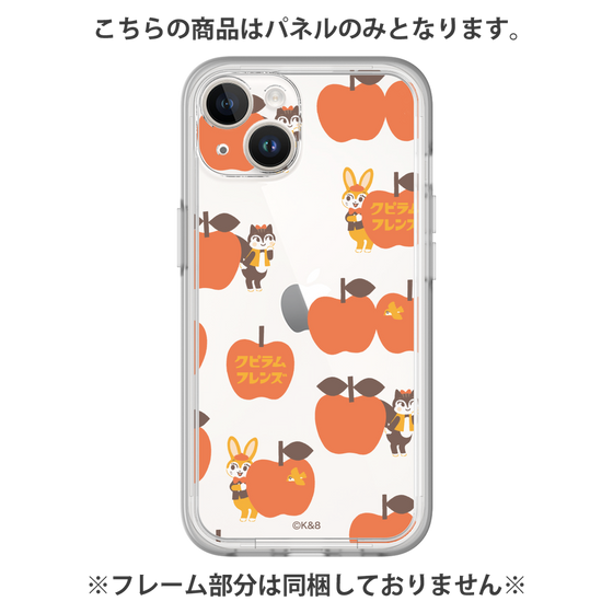 プレミアムパネル［ クピラムフレンズ - アップル ］