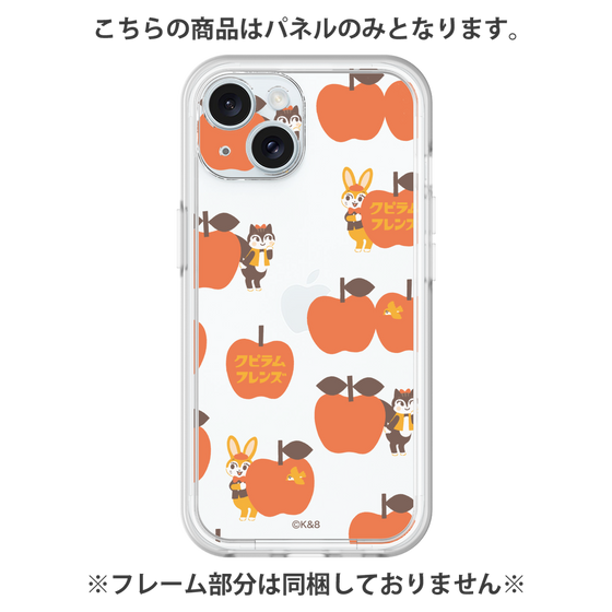 プレミアムパネル［ クピラムフレンズ - アップル ］