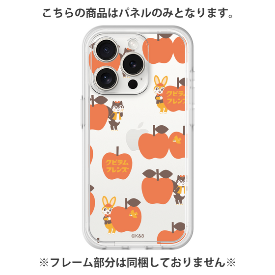 プレミアムパネル［ クピラムフレンズ - アップル ］