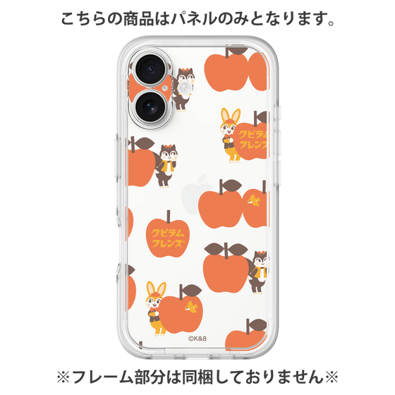 プレミアムパネル［ クピラムフレンズ - アップル ］