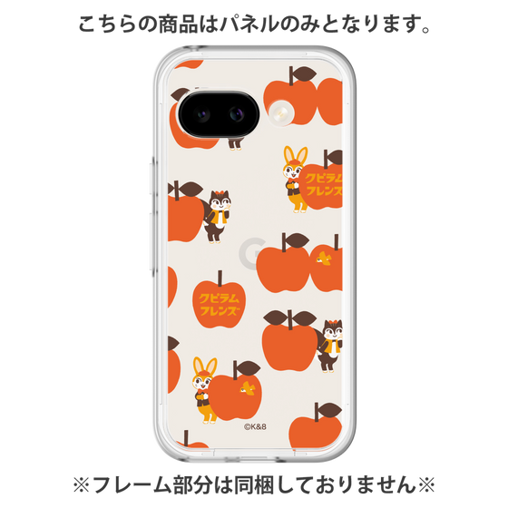 プレミアムパネル［ クピラムフレンズ - アップル ］