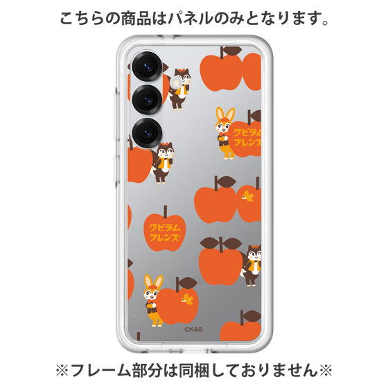 プレミアムパネル［ クピラムフレンズ - アップル ］
