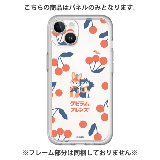 プレミアムパネル［ クピラムフレンズ - チェリー ］