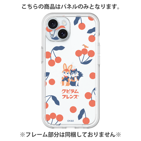 プレミアムパネル［ クピラムフレンズ - チェリー ］