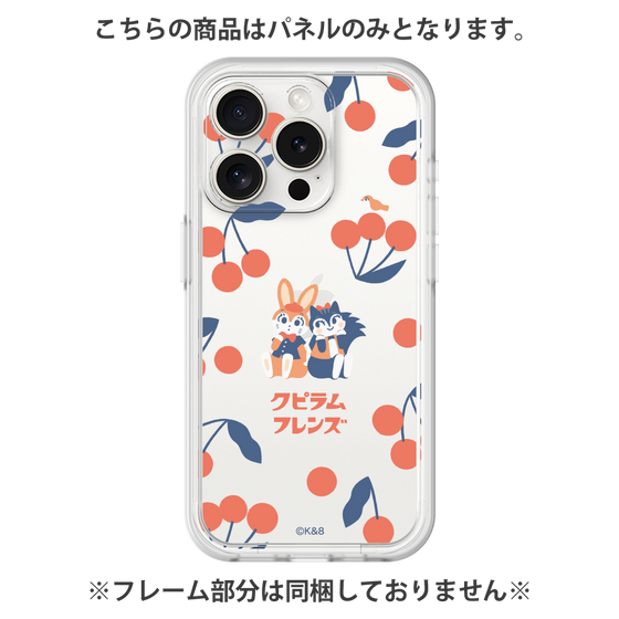 プレミアムパネル［ クピラムフレンズ - チェリー ］