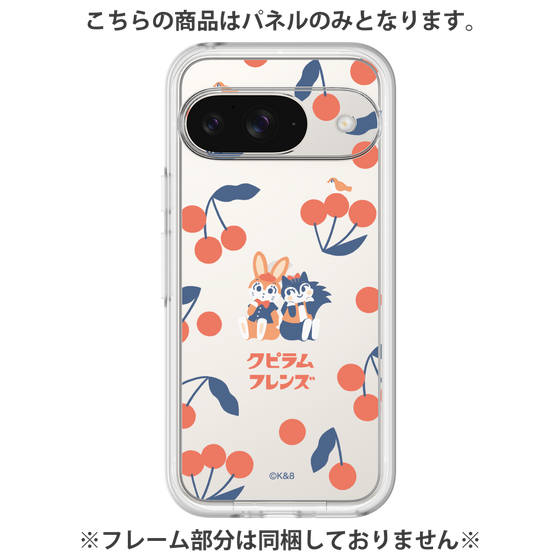 プレミアムパネル［ クピラムフレンズ - チェリー ］