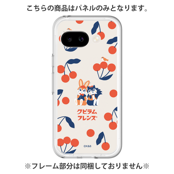プレミアムパネル［ クピラムフレンズ - チェリー ］