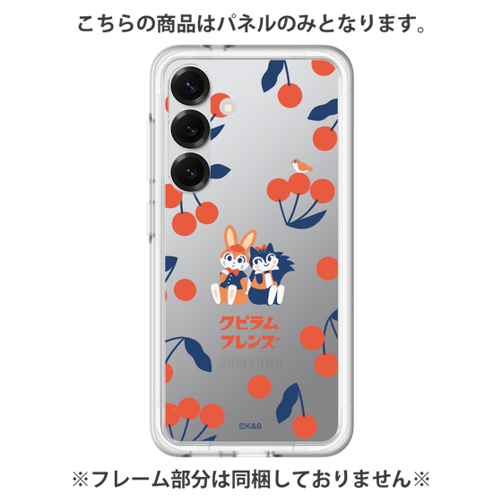 プレミアムパネル［ クピラムフレンズ - チェリー ］