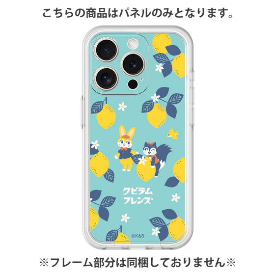 プレミアムパネル［ クピラムフレンズ - レモン ］