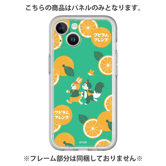 プレミアムパネル［ クピラムフレンズ - オレンジ ］