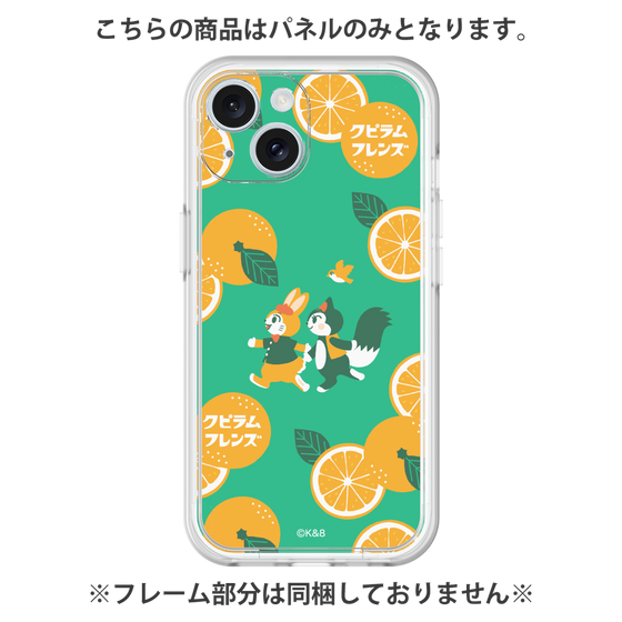 プレミアムパネル［ クピラムフレンズ - オレンジ ］