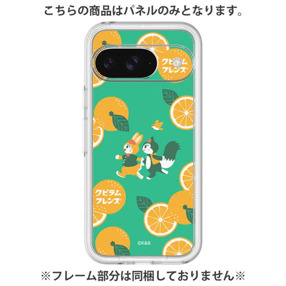 プレミアムパネル［ クピラムフレンズ - オレンジ ］