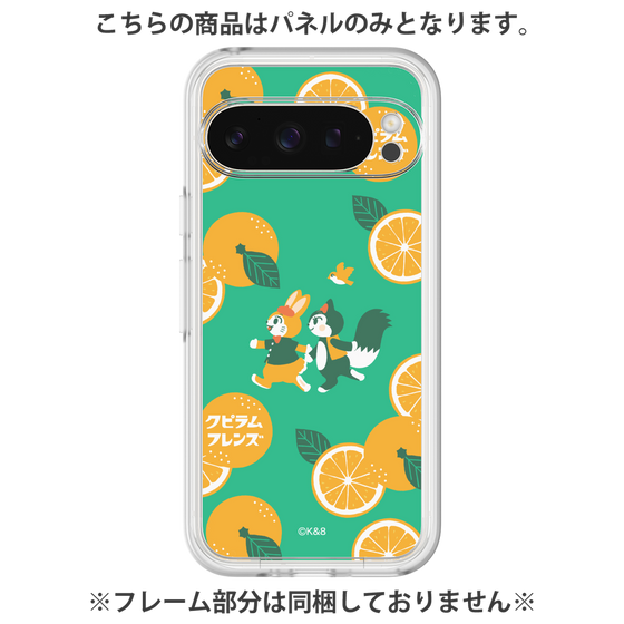 プレミアムパネル［ クピラムフレンズ - オレンジ ］