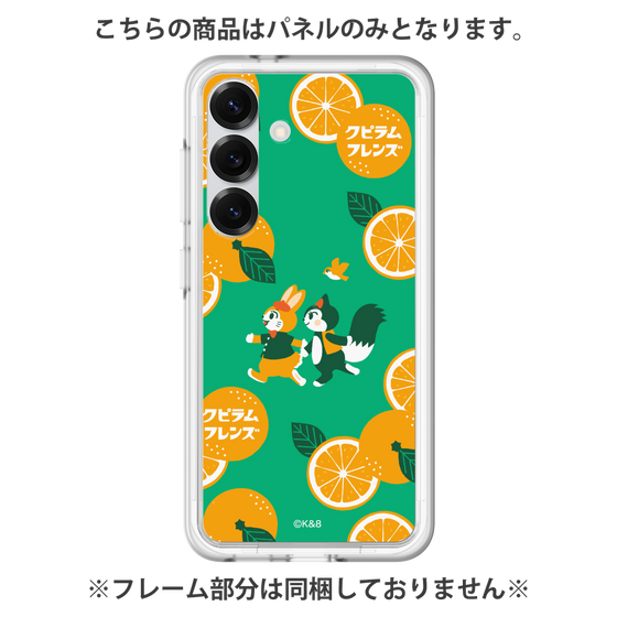 プレミアムパネル［ クピラムフレンズ - オレンジ ］