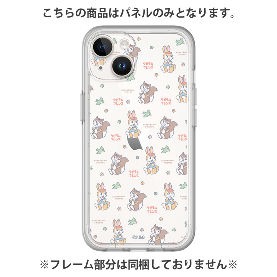 プレミアムパネル［ クピラムフレンズ - フェイス ］