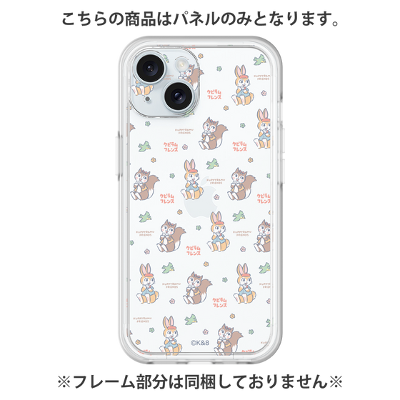 プレミアムパネル［ クピラムフレンズ - フェイス ］