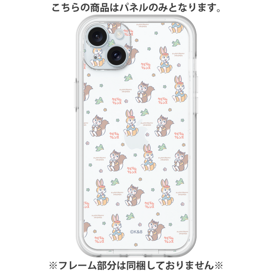 プレミアムパネル［ クピラムフレンズ - フェイス ］