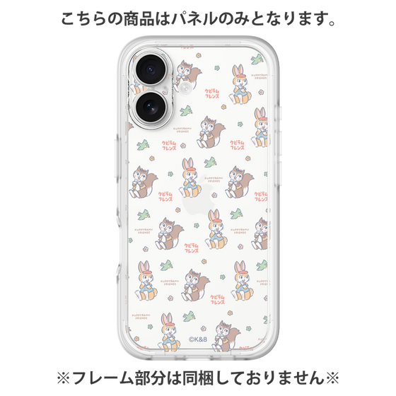 プレミアムパネル［ クピラムフレンズ - フェイス ］