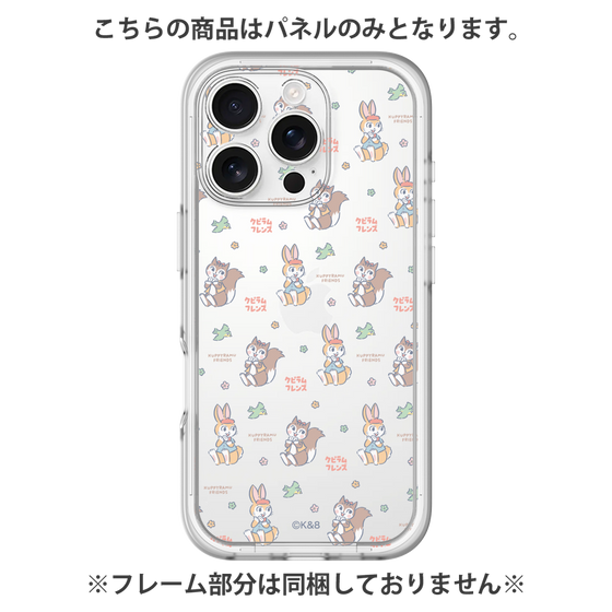 プレミアムパネル［ クピラムフレンズ - フェイス ］