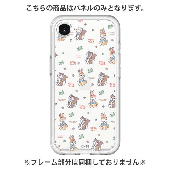プレミアムパネル［ クピラムフレンズ - フェイス ］