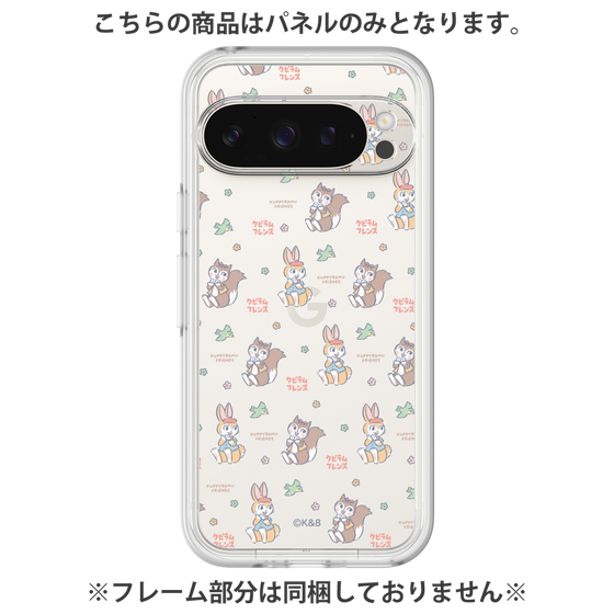 プレミアムパネル［ クピラムフレンズ - フェイス ］
