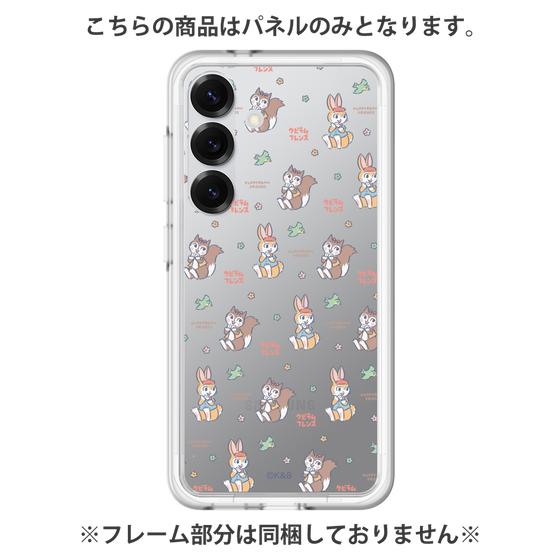 プレミアムパネル［ クピラムフレンズ - フェイス ］