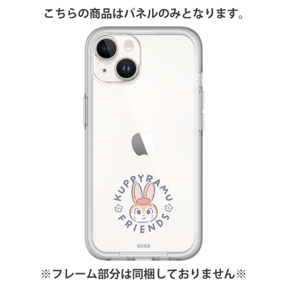 プレミアムパネル［ クピラムフレンズ - ロゴ - クッピー ］