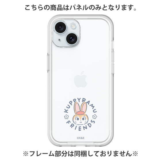 プレミアムパネル［ クピラムフレンズ - ロゴ - クッピー ］