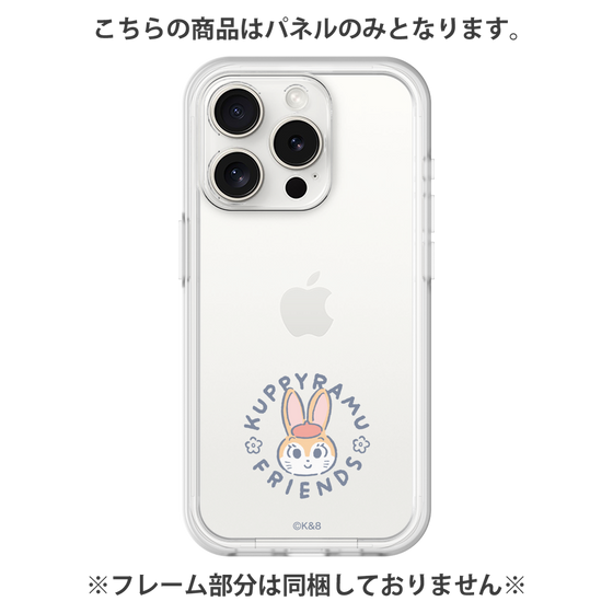 プレミアムパネル［ クピラムフレンズ - ロゴ - クッピー ］