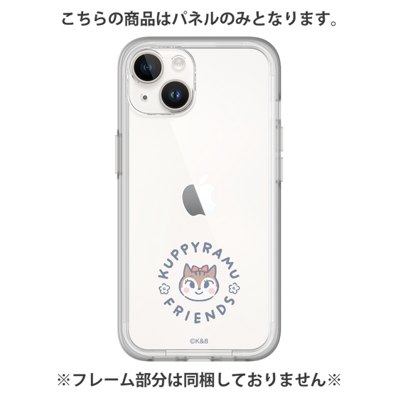 プレミアムパネル［ クピラムフレンズ - ロゴ - ラム ］